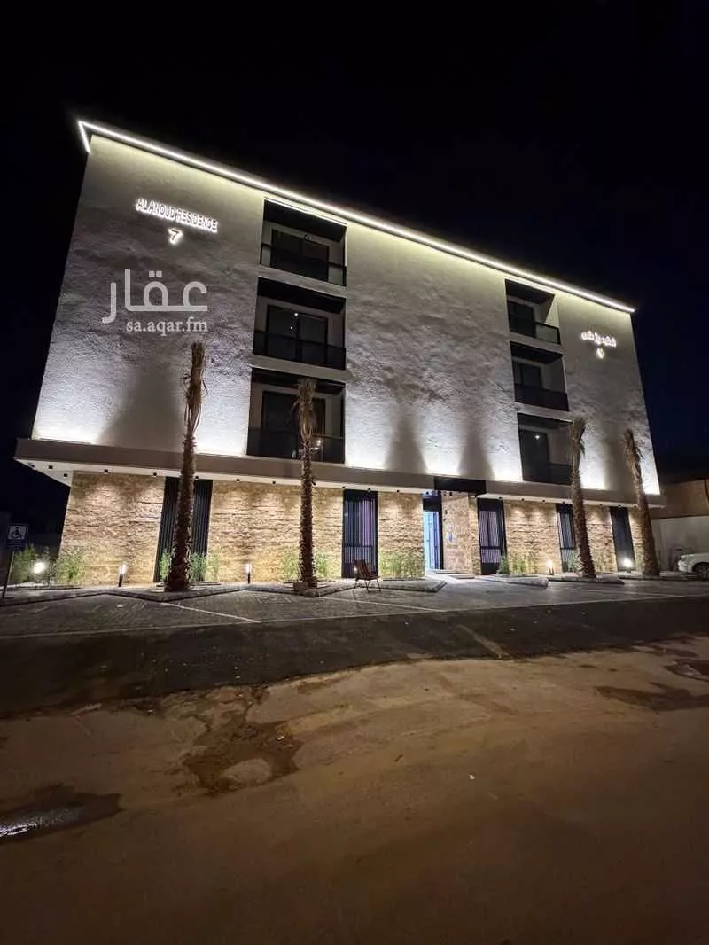 شقة 4 غرف في عكاظ 5