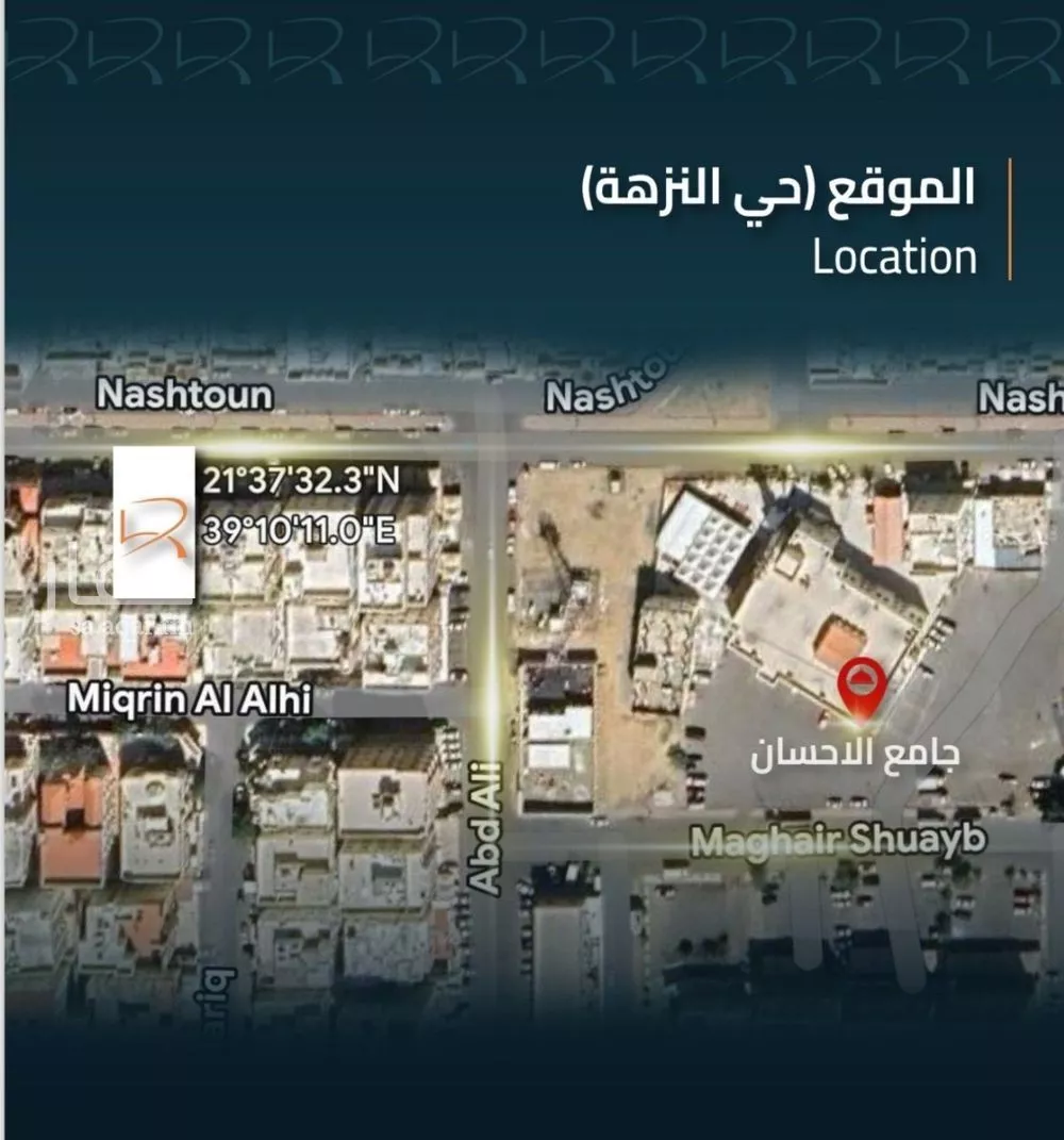 شقة 3 غرف في النزهة 2