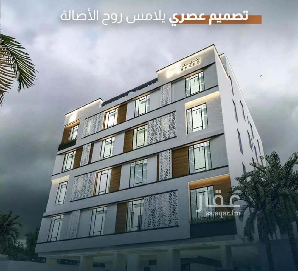 شقة 3 غرف في النزهة 5