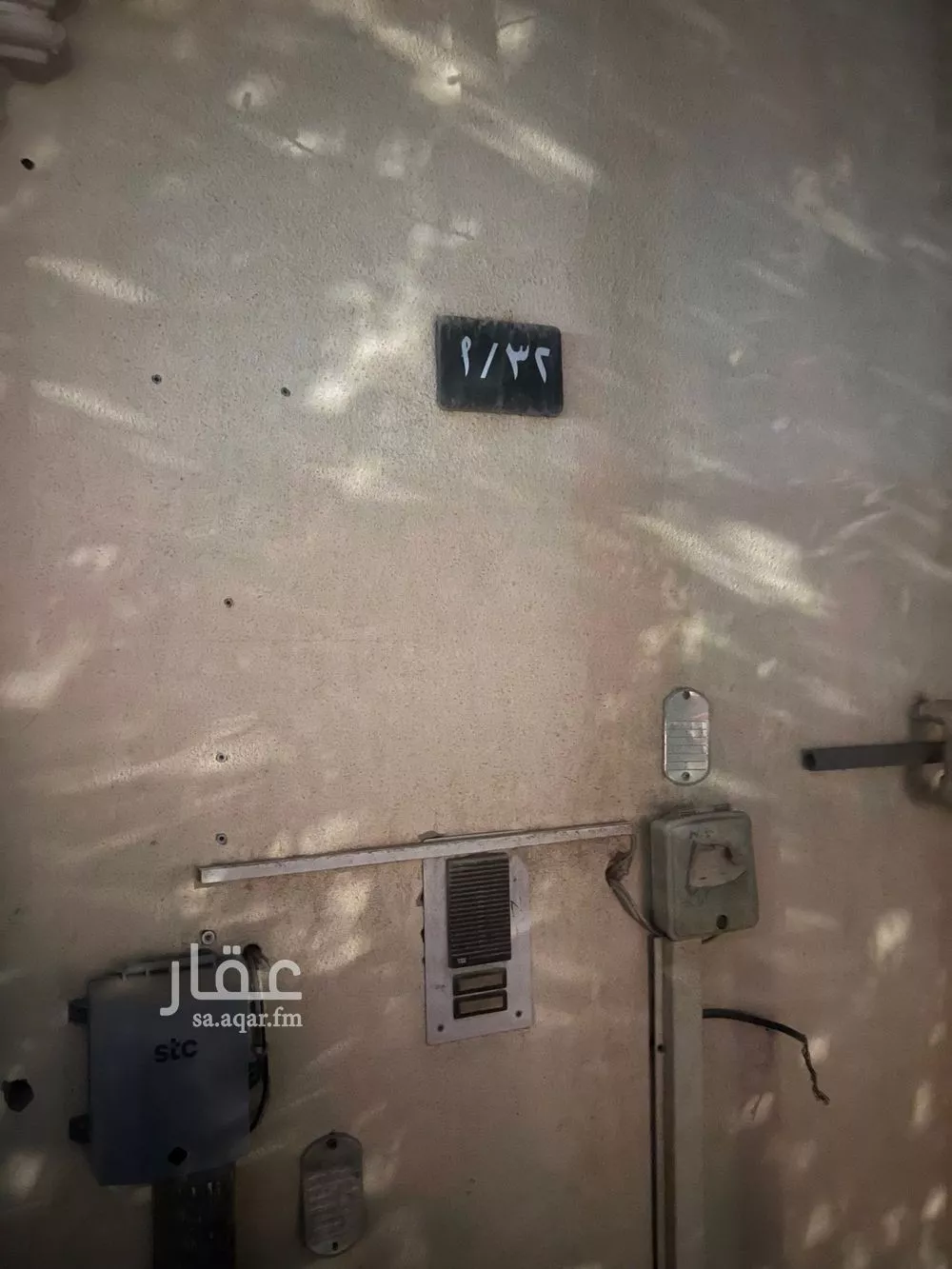 4 bedroom floor in Ishbiliyah 9