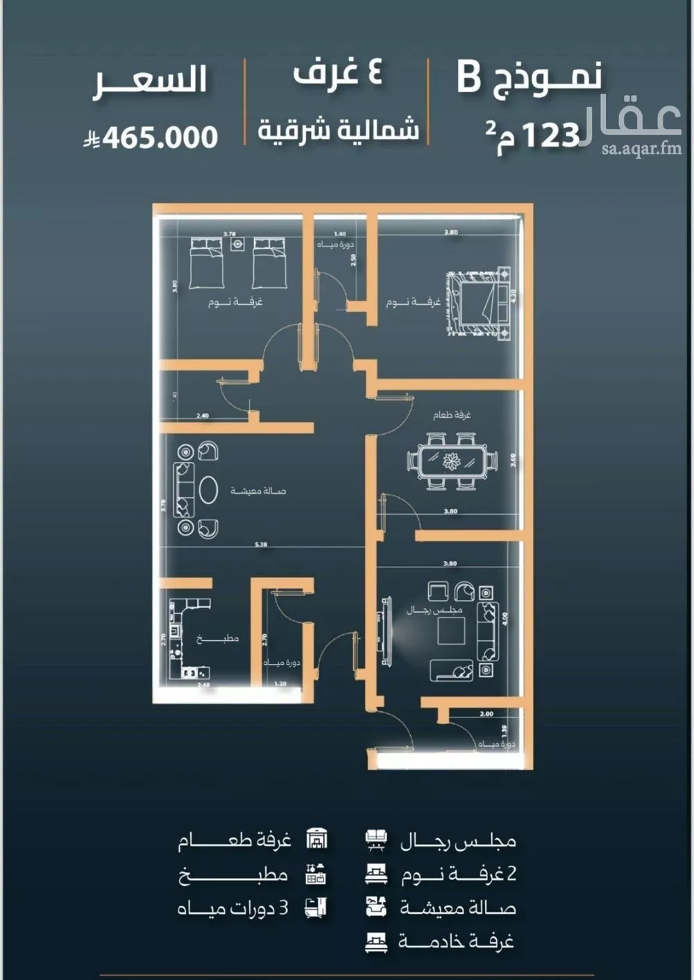 4 bedroom apartment in Al Nuzhah 3