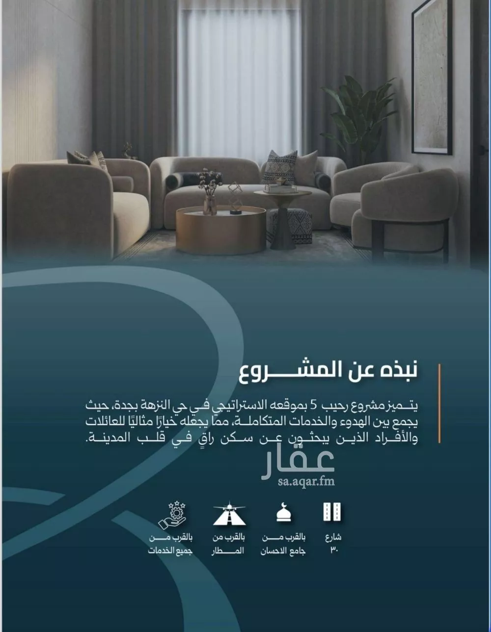 4 bedroom apartment in Al Nuzhah 4