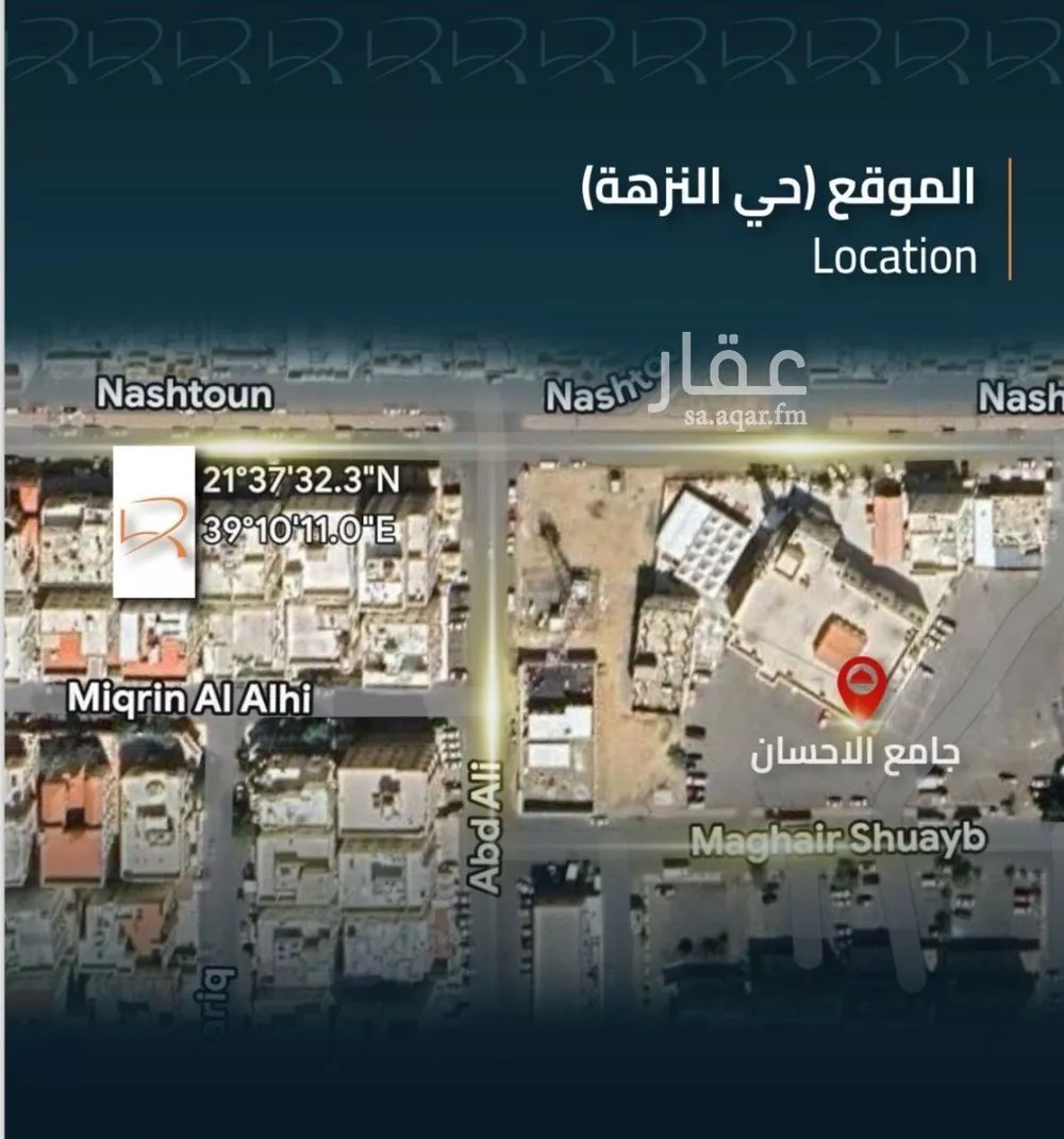 4 bedroom apartment in Al Nuzhah 5