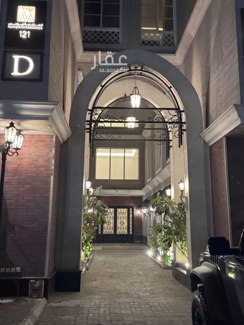 3 bedroom apartment in Al Malqa 2