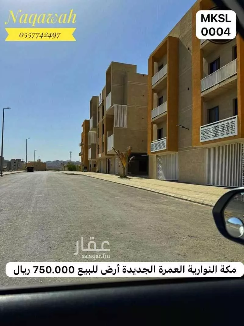757 sqm land in Al Umrah Al Jadidah 3
