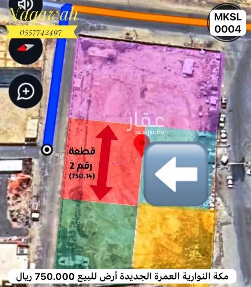 757 sqm land in Al Umrah Al Jadidah 5