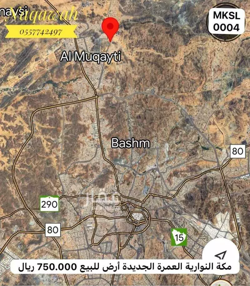 757 sqm land in Al Umrah Al Jadidah 6