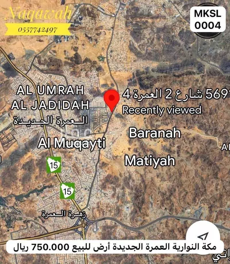 757 sqm land in Al Umrah Al Jadidah 7