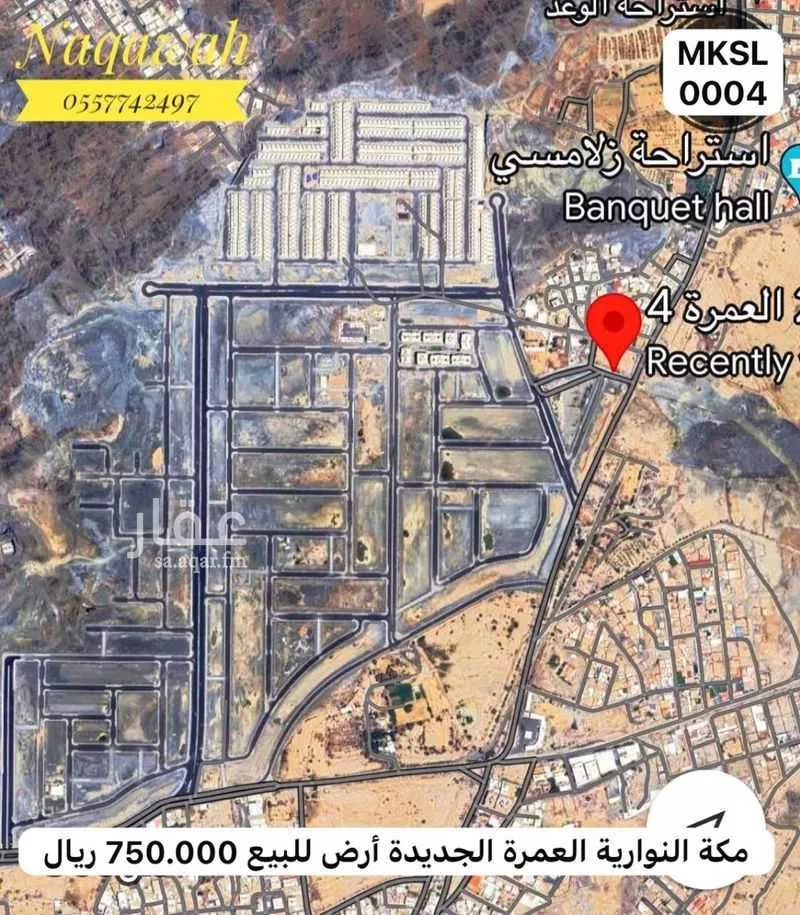 757 sqm land in Al Umrah Al Jadidah 8