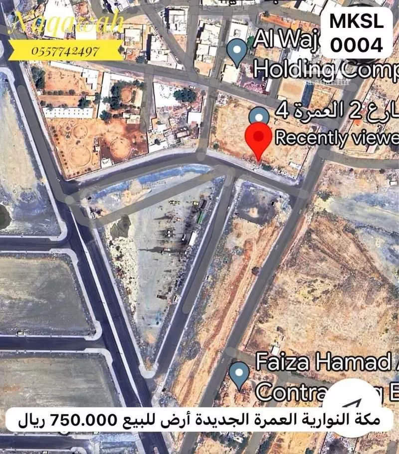 757 sqm land in Al Umrah Al Jadidah 9