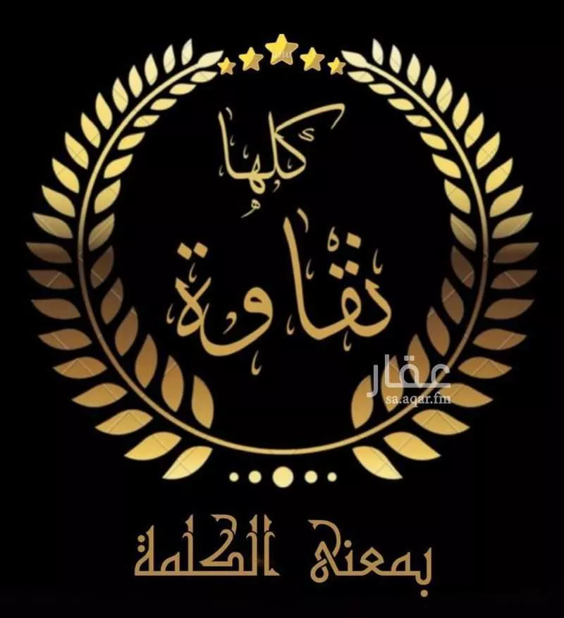 757 sqm land in Al Umrah Al Jadidah 10