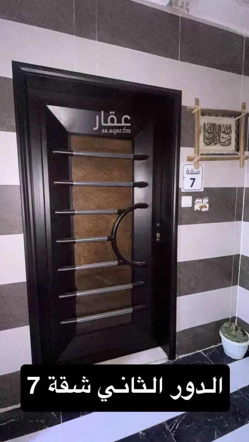 شقة 5 غرف في ظهرة لبن 7