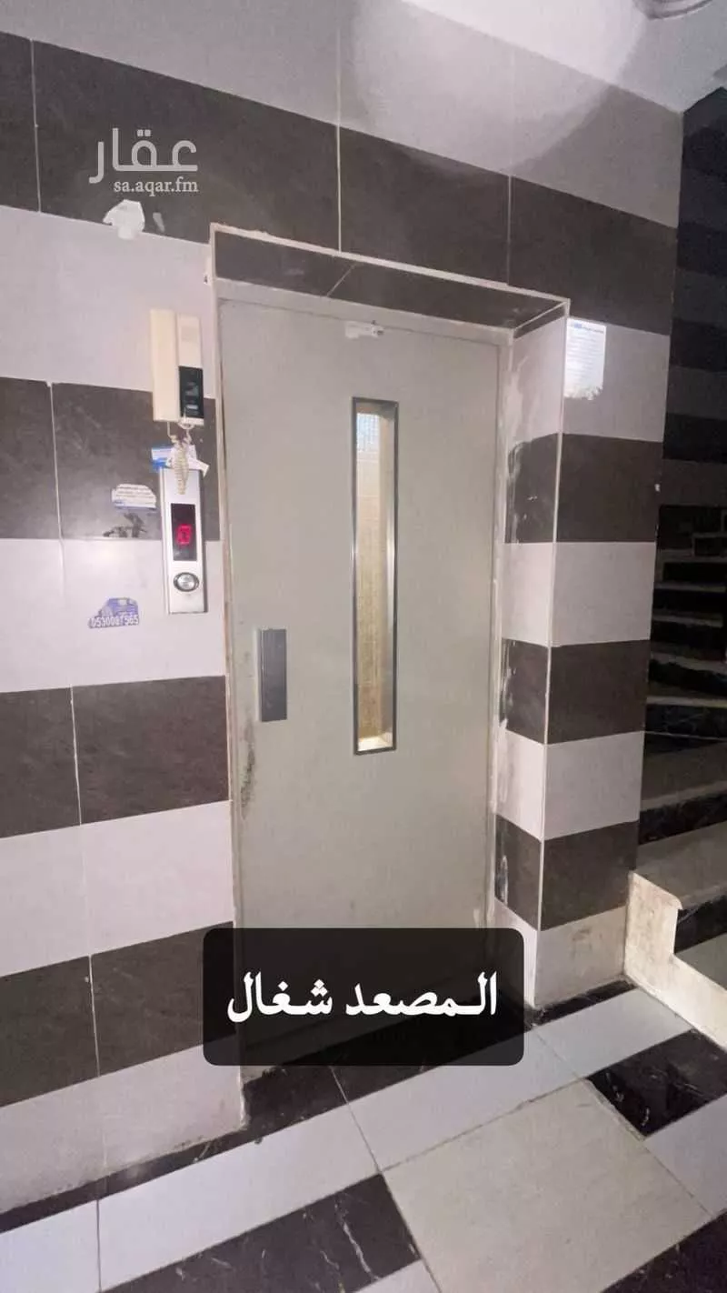 شقة 5 غرف في ظهرة لبن 8