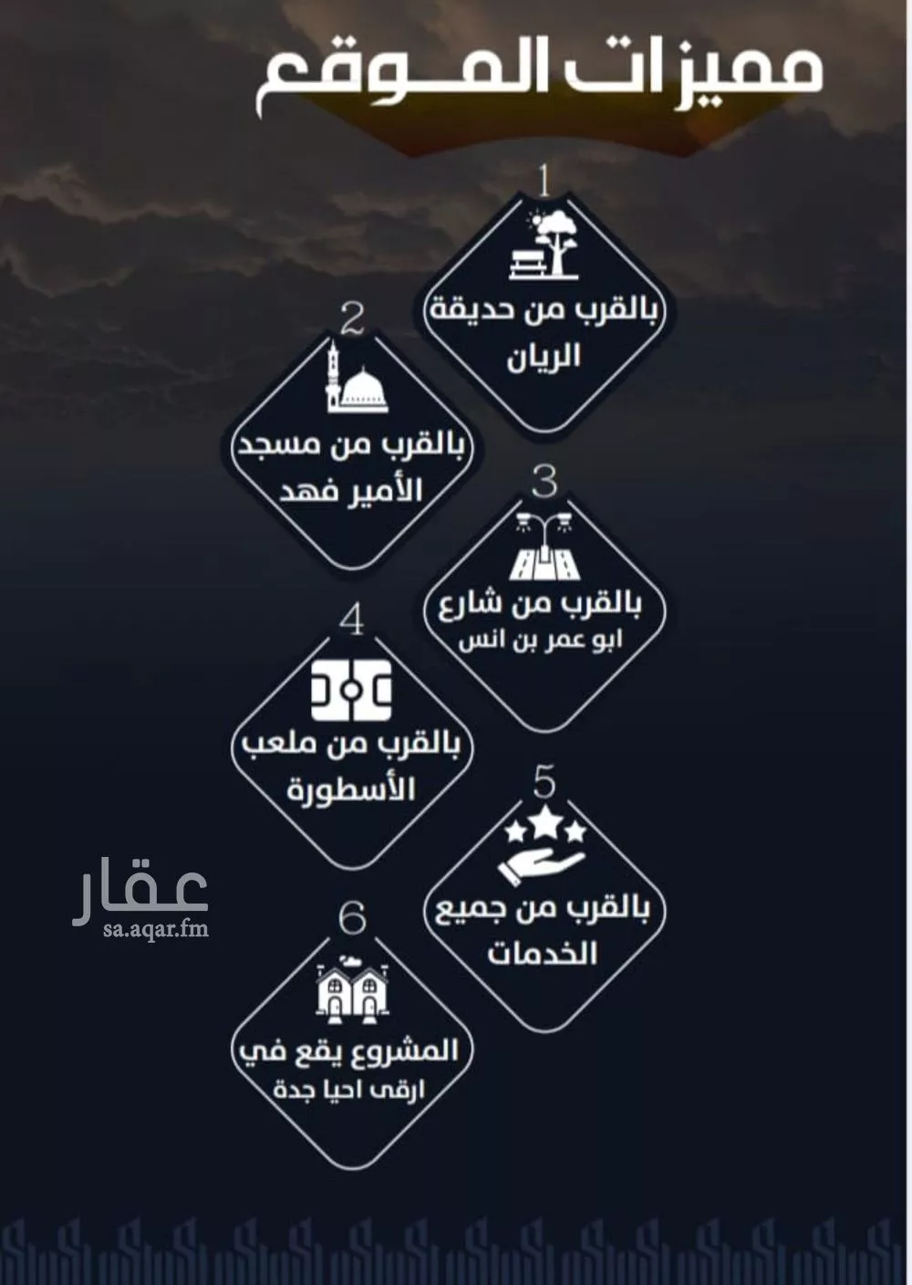 4 bedroom apartment in Ar Rayan 5