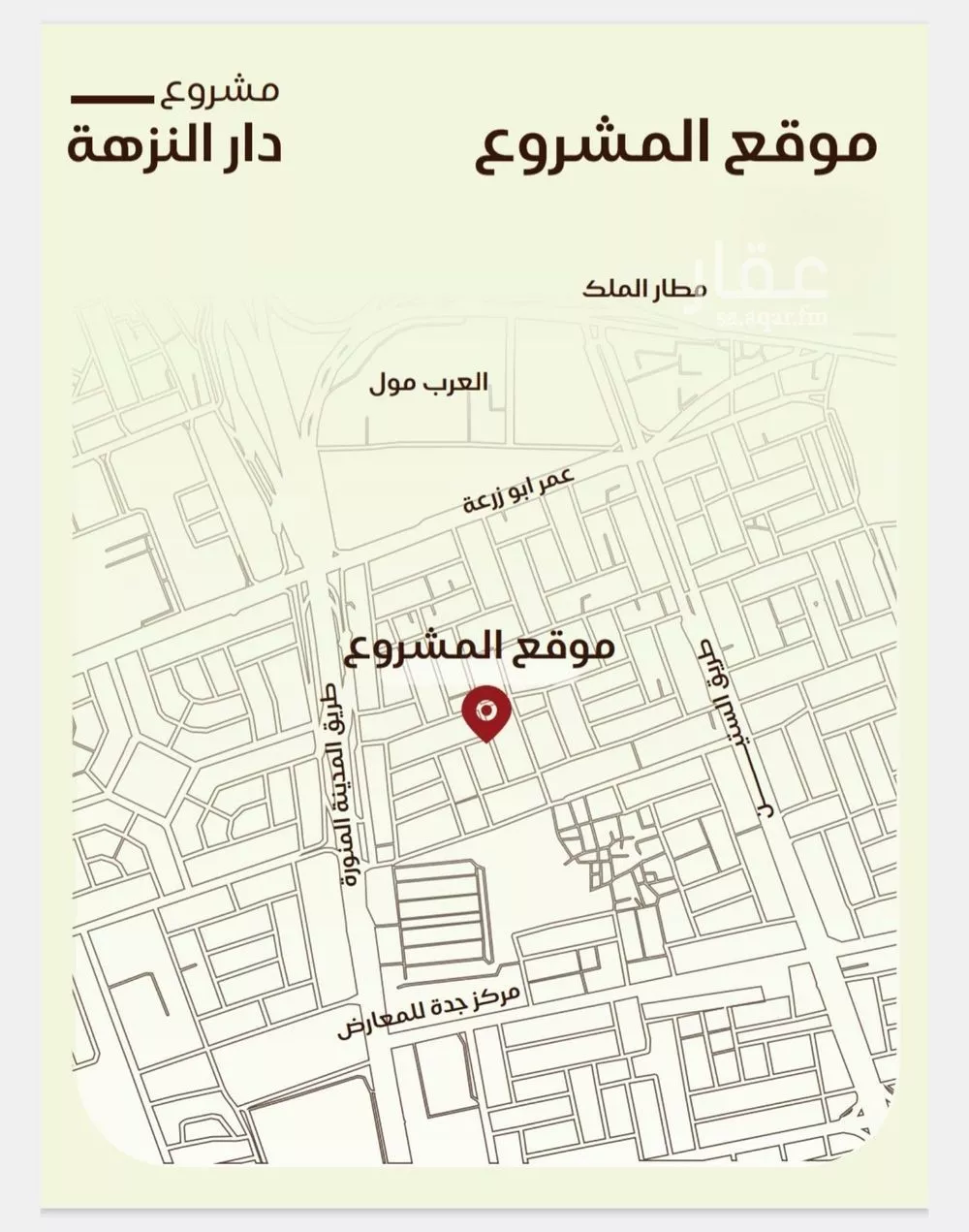 شقة 3 غرف في النزهة 6