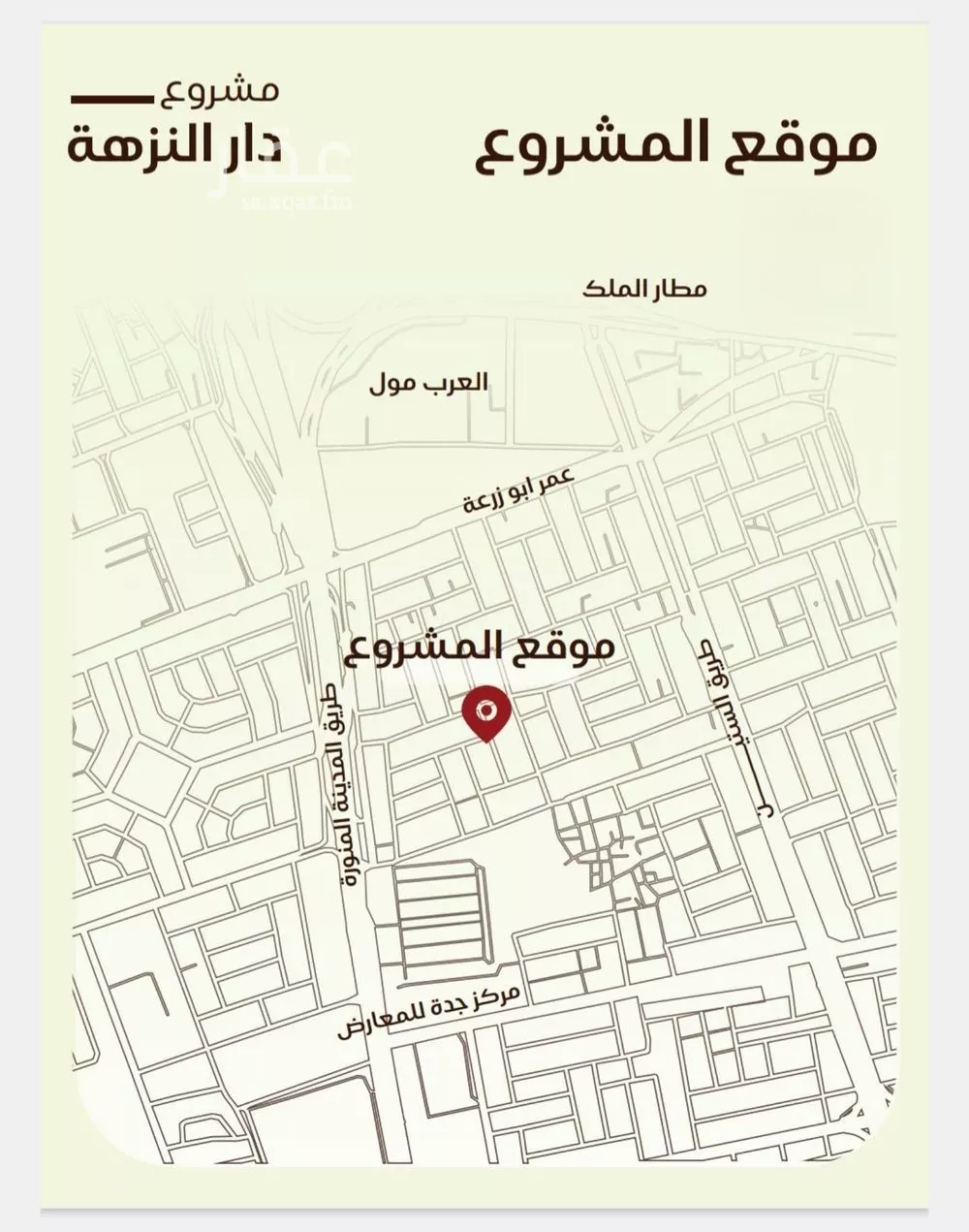 شقة 3 غرف في النزهة 6