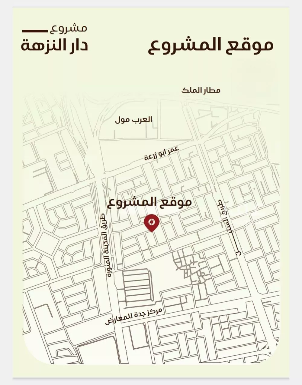 شقة 2 غرف في النزهة 5