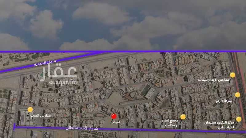 640 sqm land in Al Basateen 3