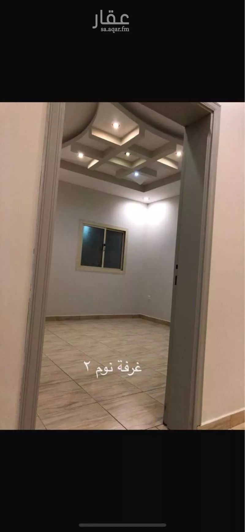 دور 3 غرف في الشراع 8