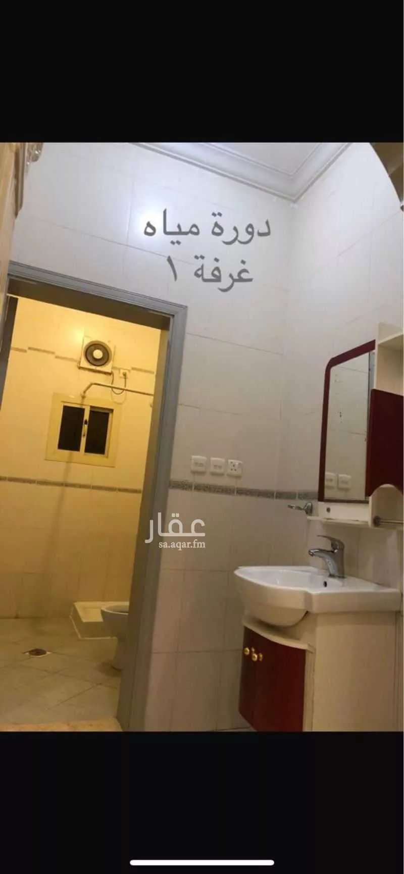 دور 3 غرف في الشراع 9