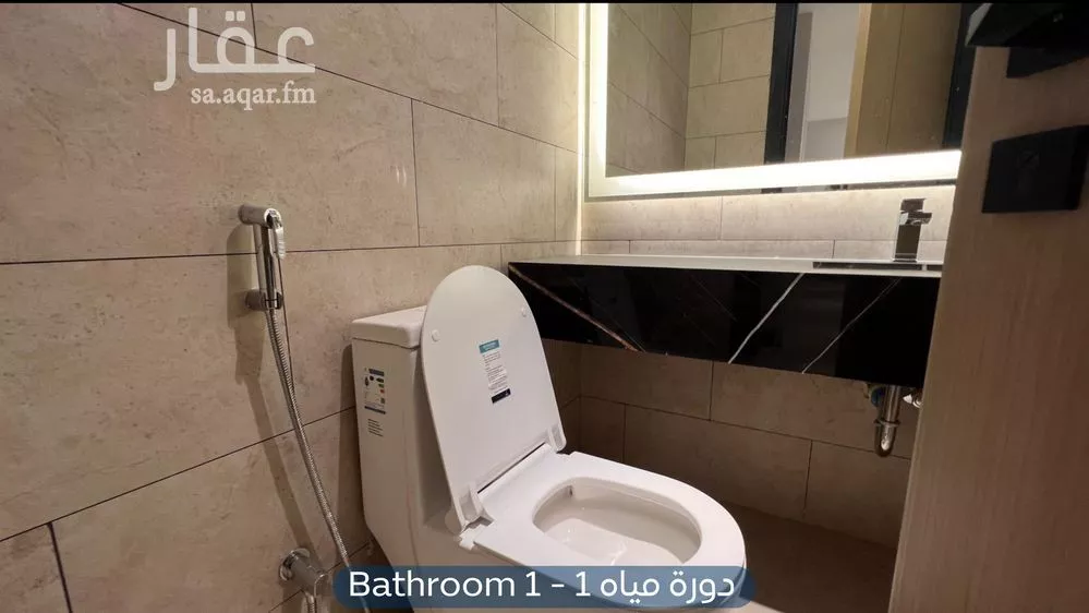 شقة 3 غرف في العارض 8