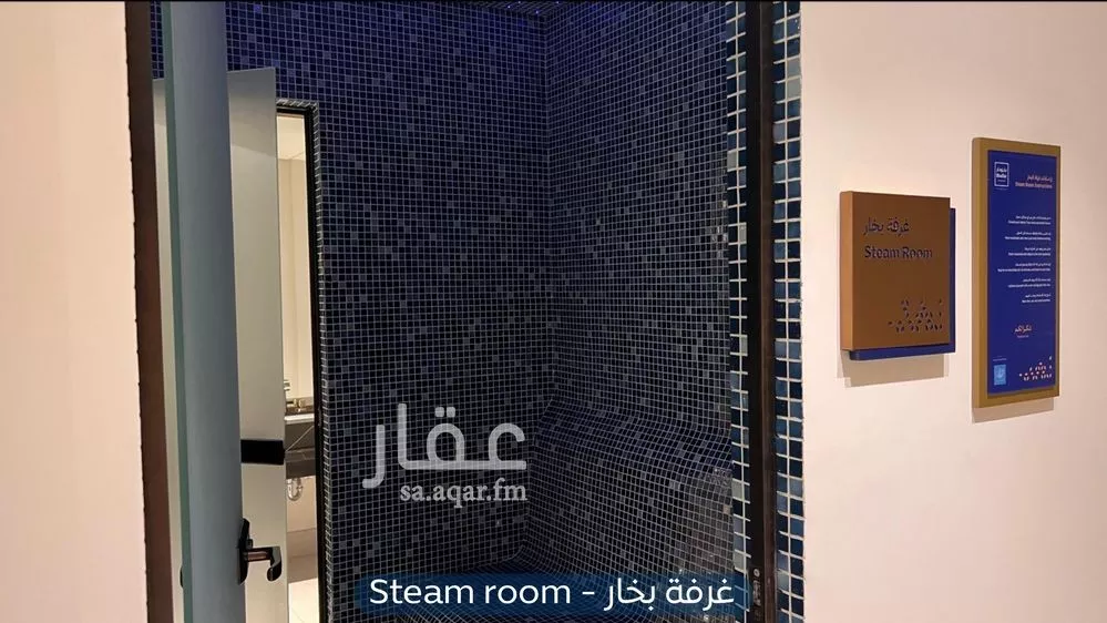 4 bedroom apartment in Al Aridh 6