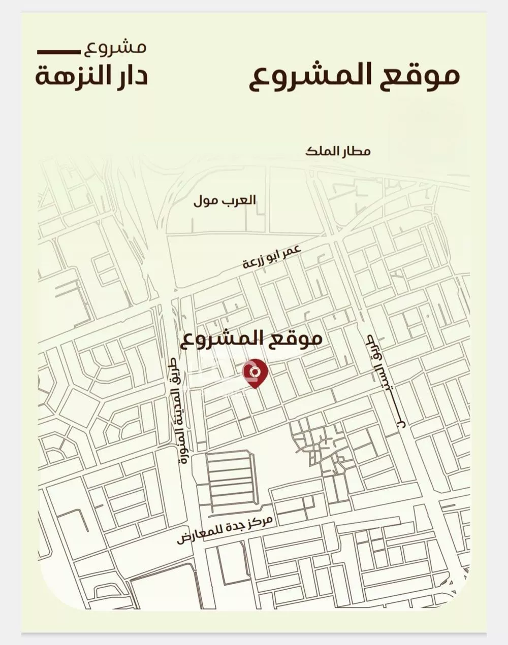 شقة 3 غرف في النزهة 3