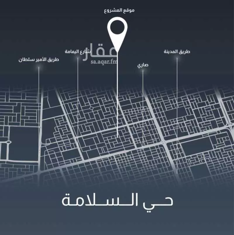 شقة 4 غرف في السلامة 8