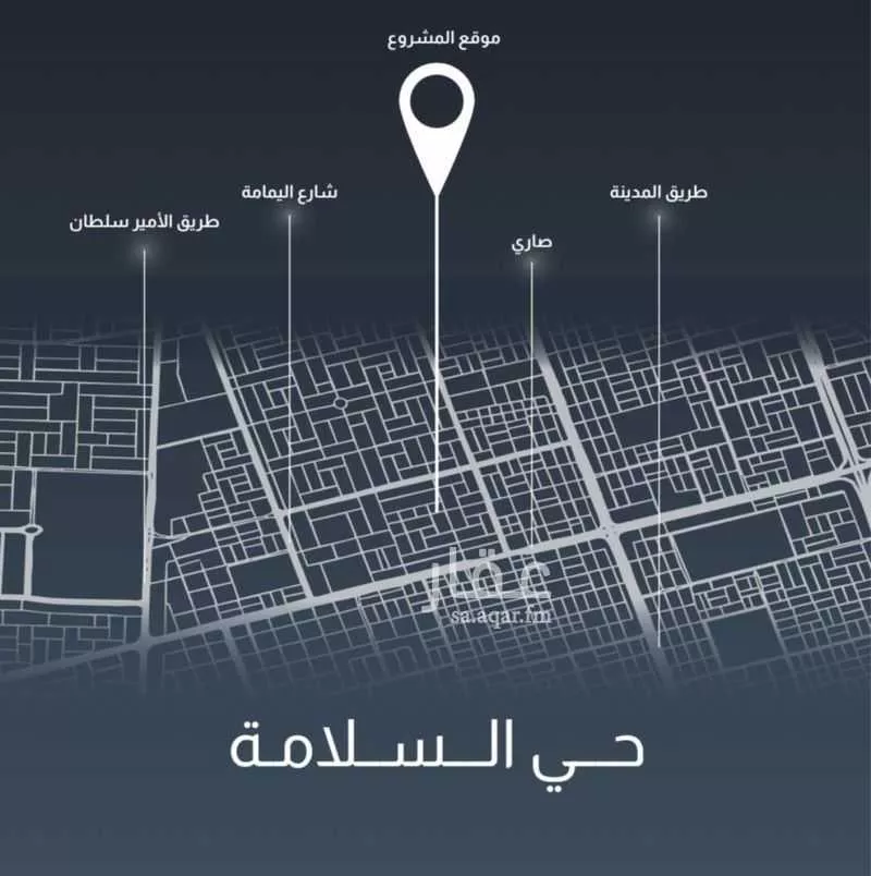 شقة 4 غرف في السلامة 2