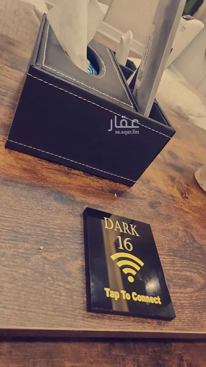 2 bedroom apartment in Al Bawadi 3