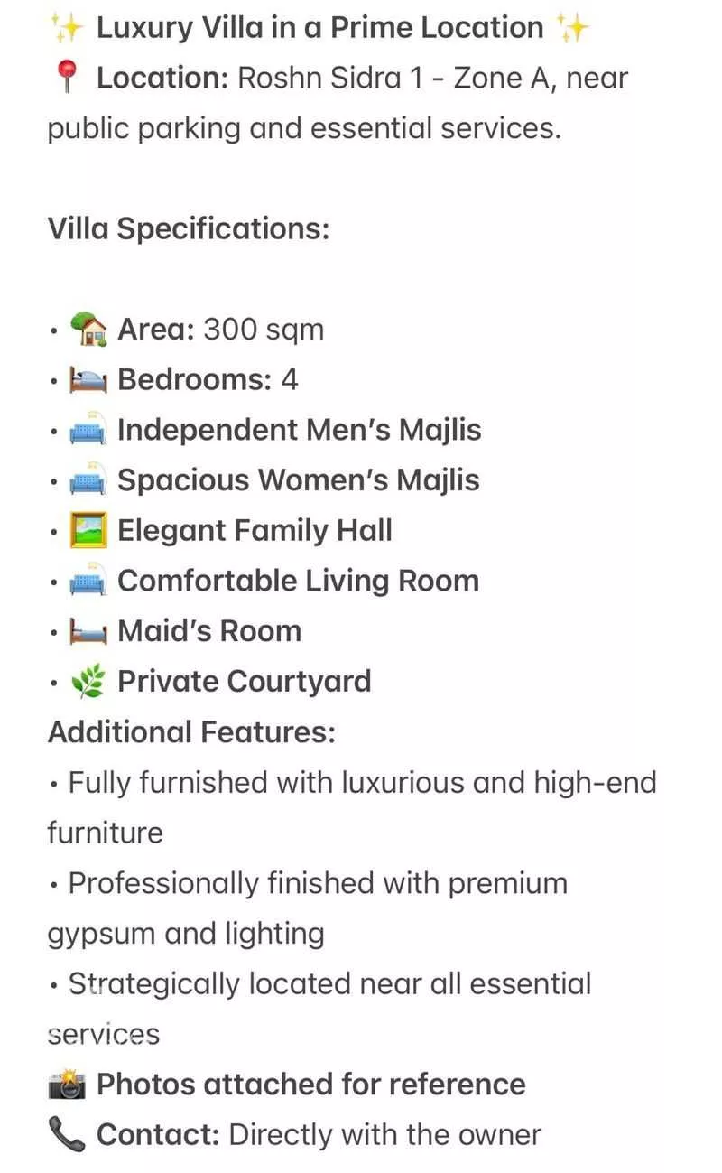 فيلا 4 غرف في سدرة 12