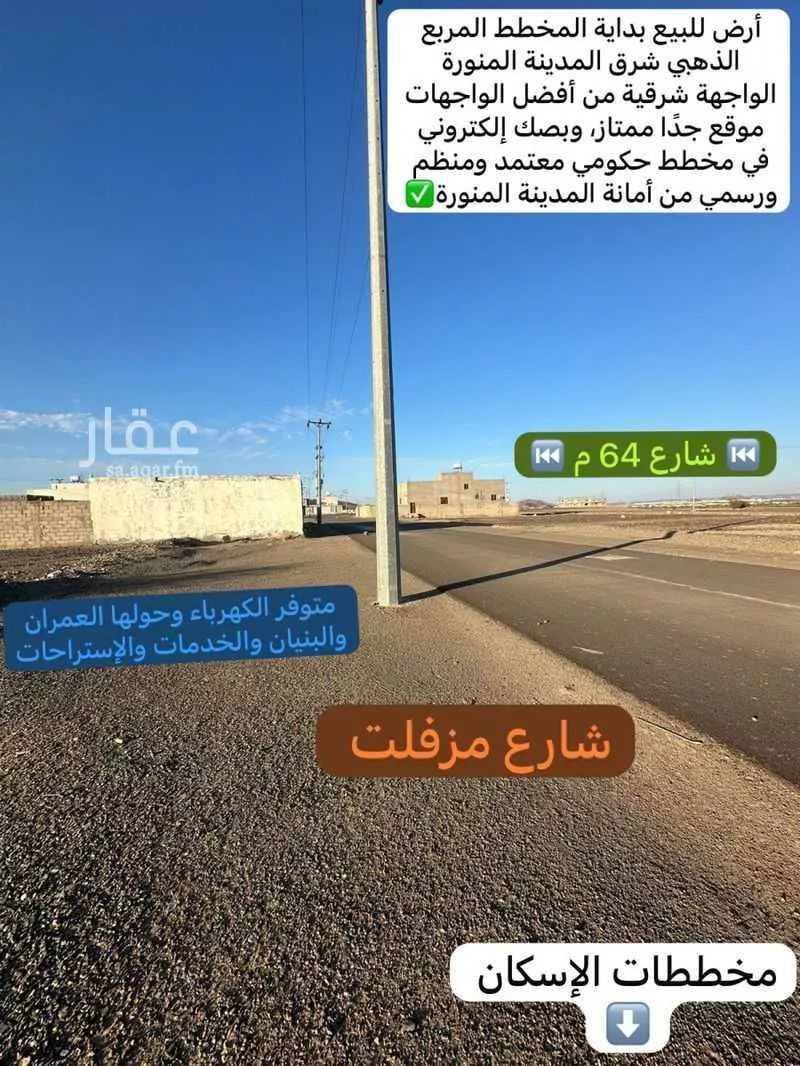 أرض 300 م² في خاخ 3