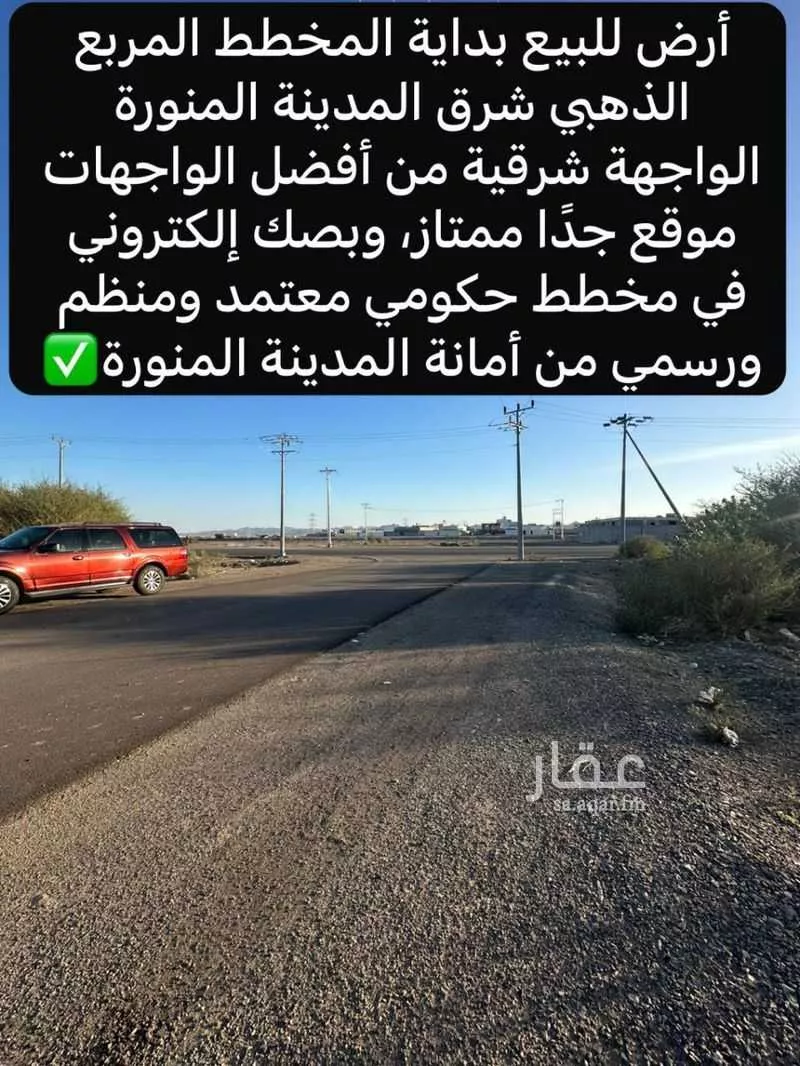 أرض 300 م² في خاخ 4