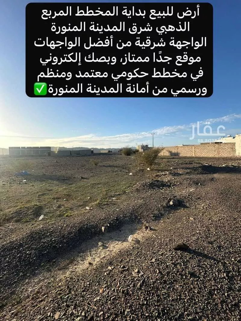 أرض 300 م² في خاخ 5