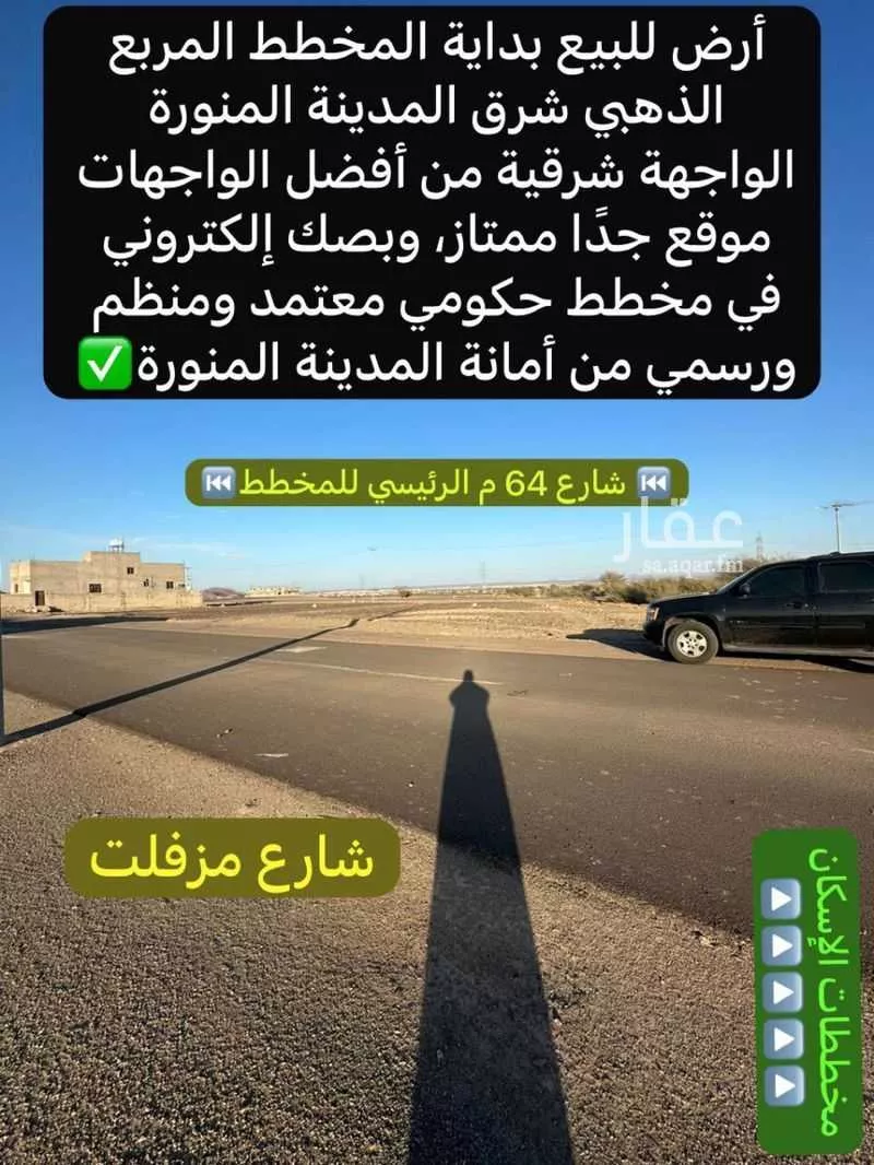 أرض 300 م² في خاخ 6