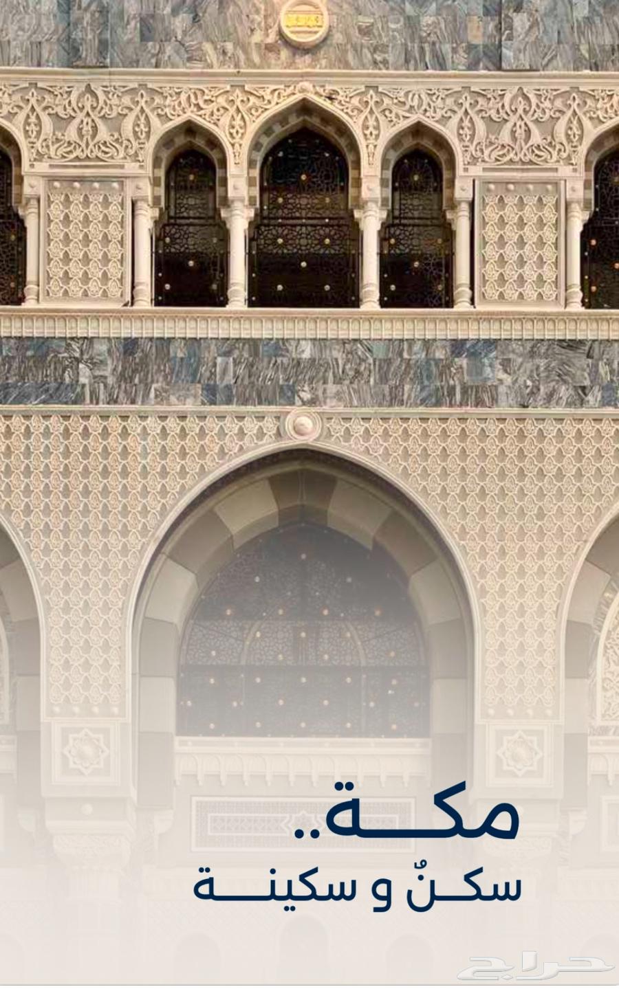 شقة 3 غرف في بطحاء قريش 11