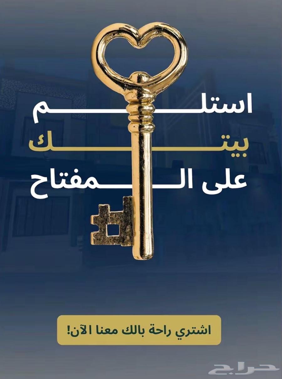 شقة 3 غرف في بطحاء قريش 12