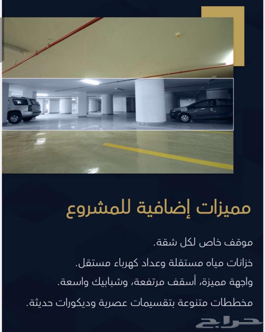 شقة 3 غرف في بطحاء قريش 9