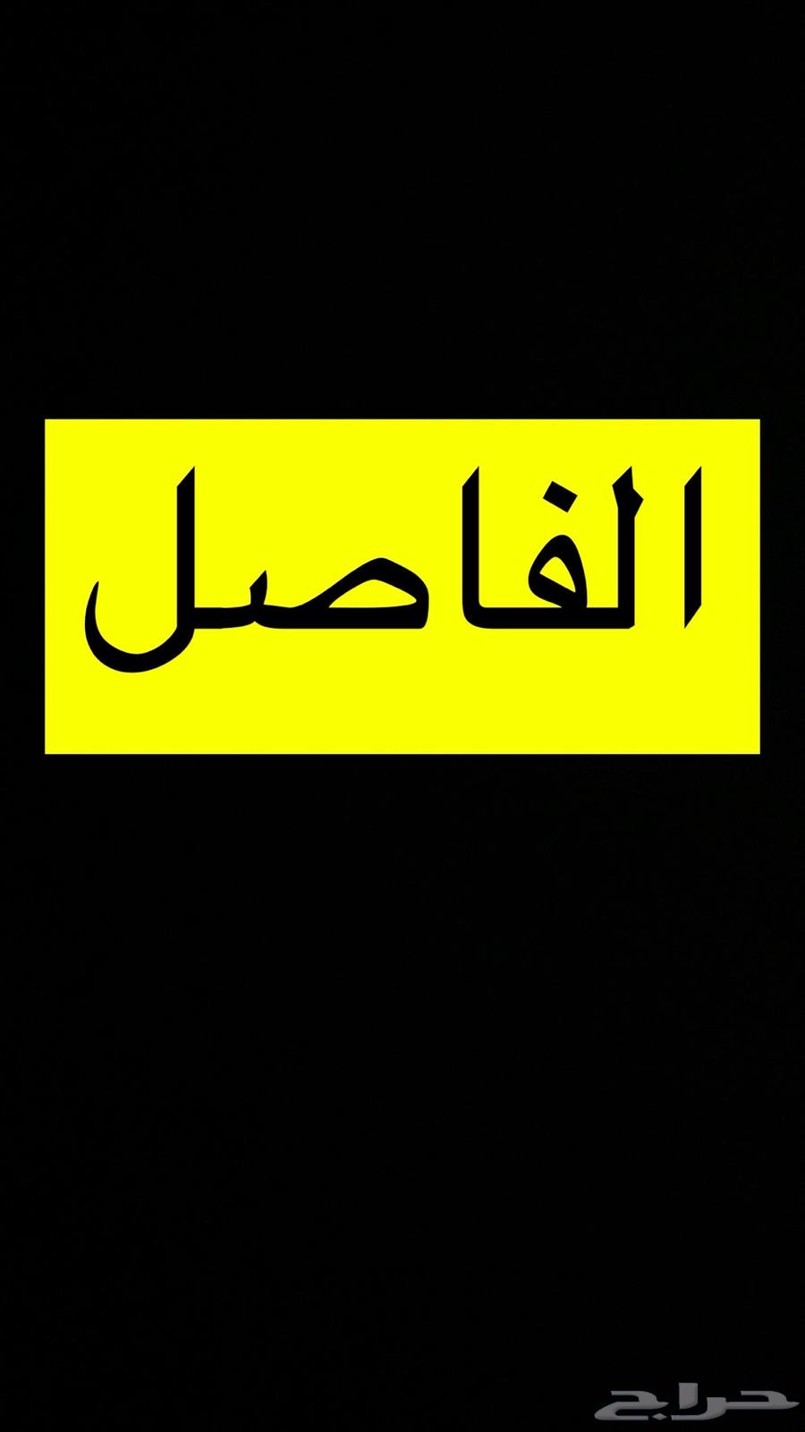 شقة 2 غرف في السلام 12