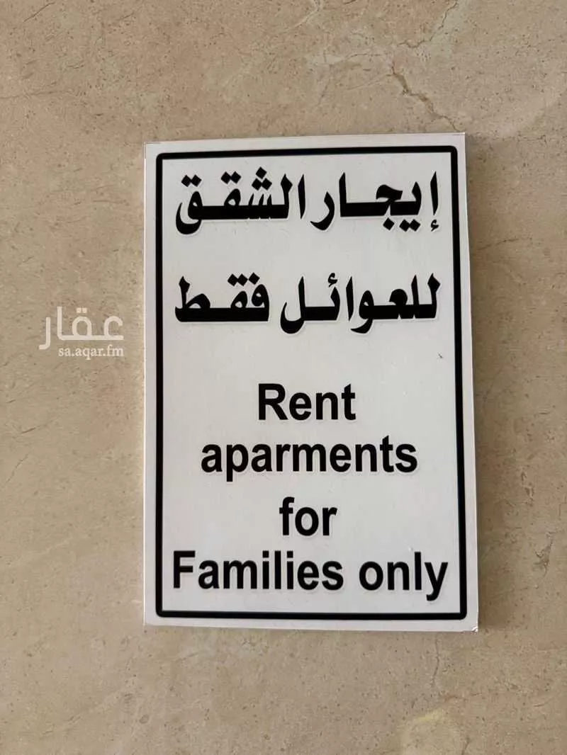 2 bedroom apartment in Hittin 13