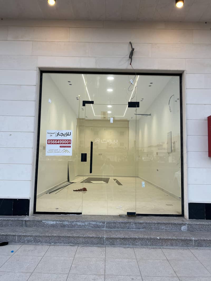 shop in Al Aqul, Madinah 6