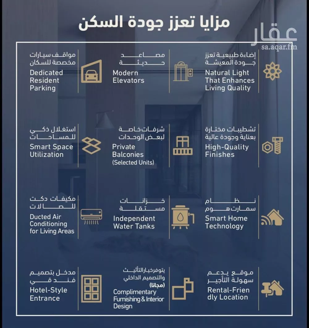 شقة 3 غرف في العزيزية، مكة 11