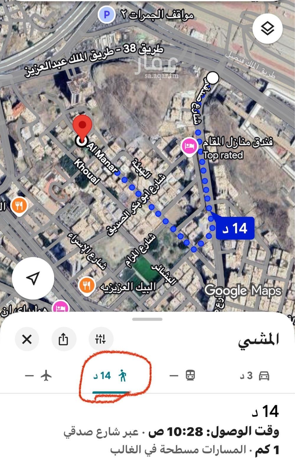 3 bedroom apartment in Al Aziziyah, Makkah 9