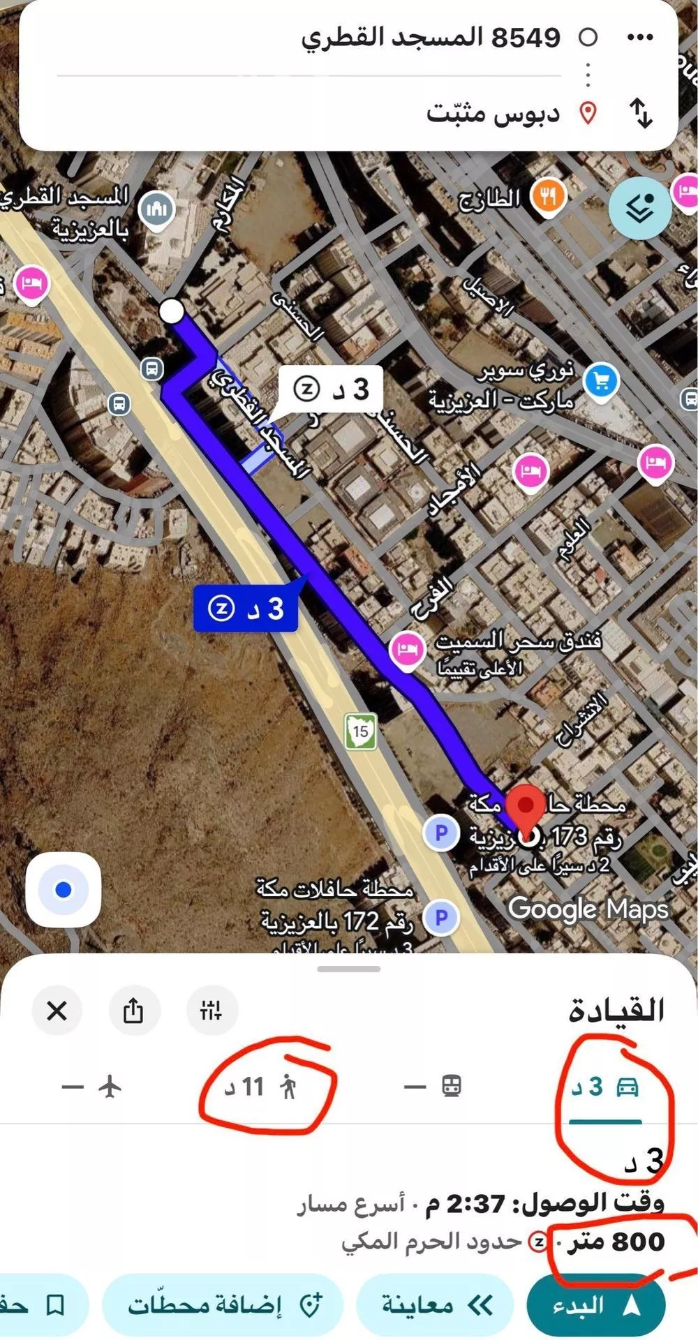 شقة 3 غرف في العزيزية، مكة 8