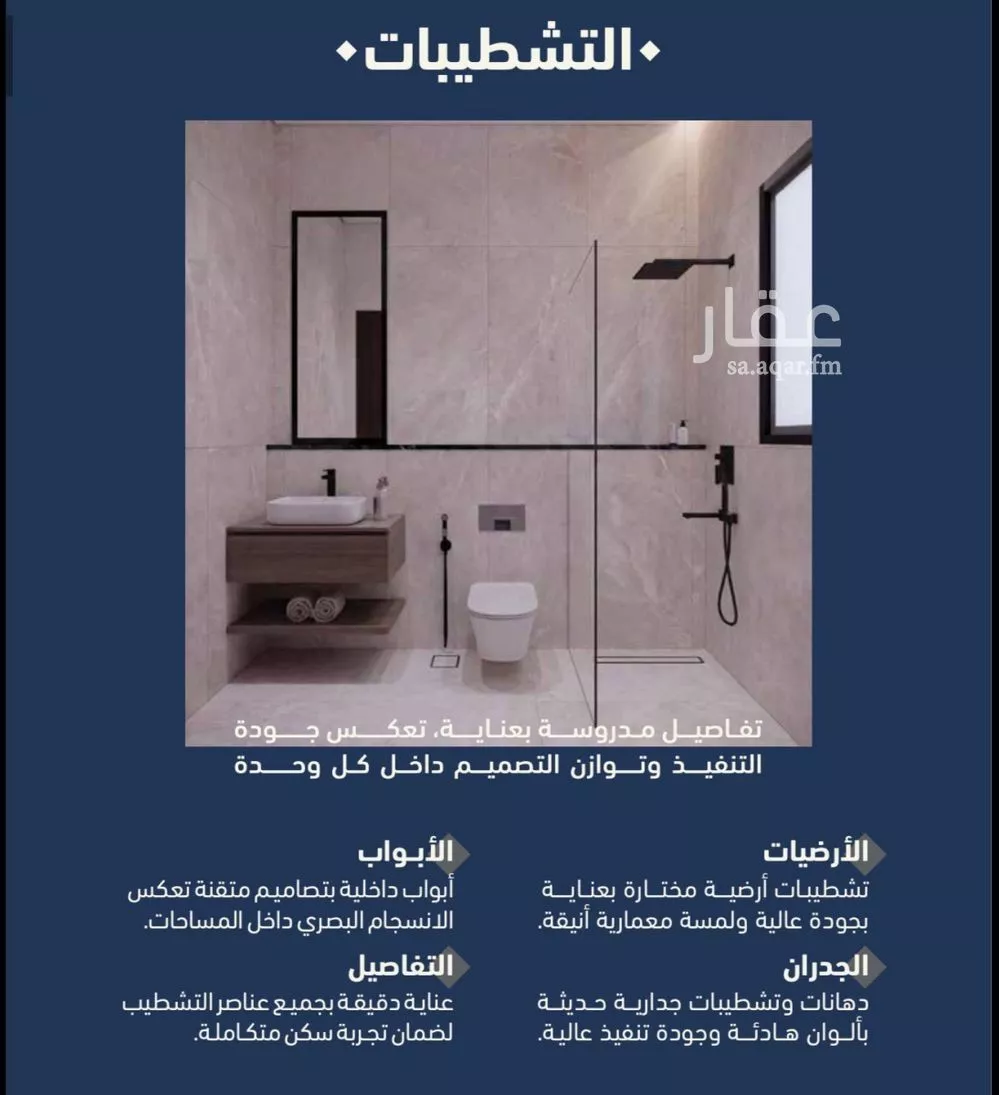 شقة 3 غرف في العزيزية، مكة 9