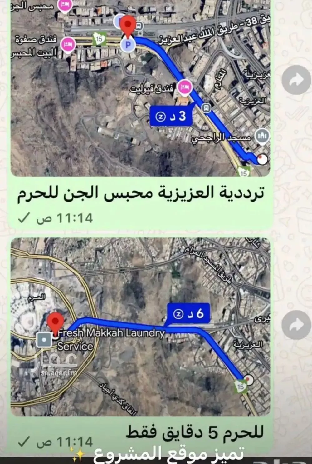 شقة 3 غرف في العزيزية، مكة 3