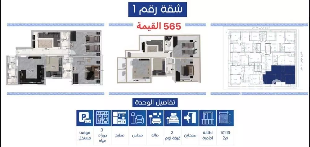 3 bedroom apartment in Al Aziziyah 18