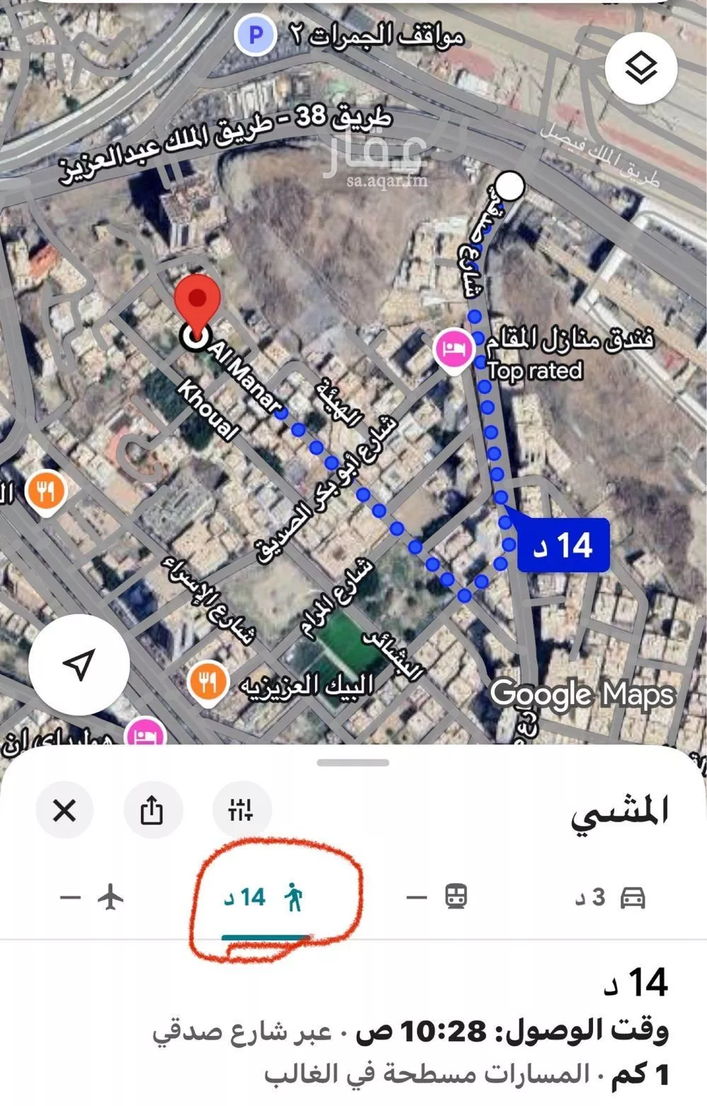 3 bedroom apartment in Al Aziziyah 9