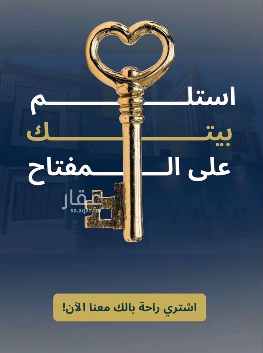شقة 2 غرف في العزيزية، مكة 8