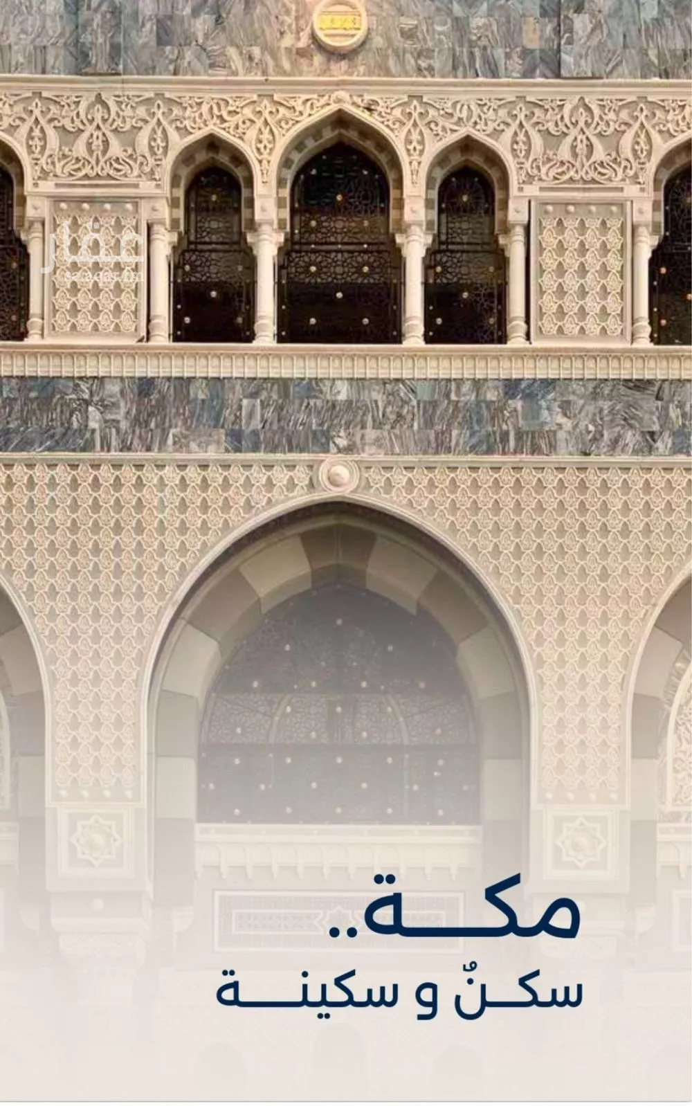 شقة 2 غرف في العزيزية 2